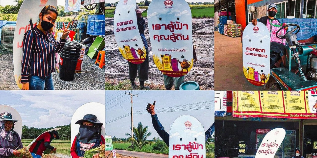 Terragro Fertilizer makes reflective ads to help farmers survive in Thailand's heat - Vimarsana News